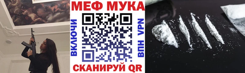 Купить наркоту Белебей MDMA  Alpha-PVP  КОКАИН  Мефедрон  Марихуана  ГАШ  Амфетамин 