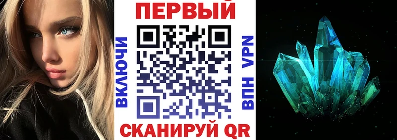 продажа наркотиков  Белебей  omg рабочий сайт  Амфетамин Premium 