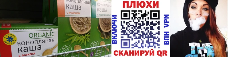 хочу наркоту  Белебей  Еда ТГК конопля 