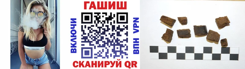 MEGA вход  Белебей  Гашиш Cannabis 