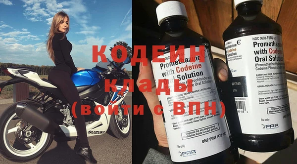стафф Переславль-Залесский