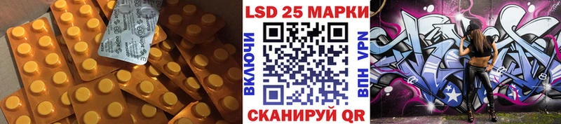 Лсд 25 экстази кислота  магазин    Белебей 