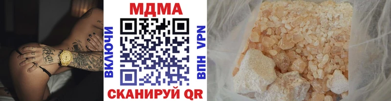 MDMA молли  Белебей 