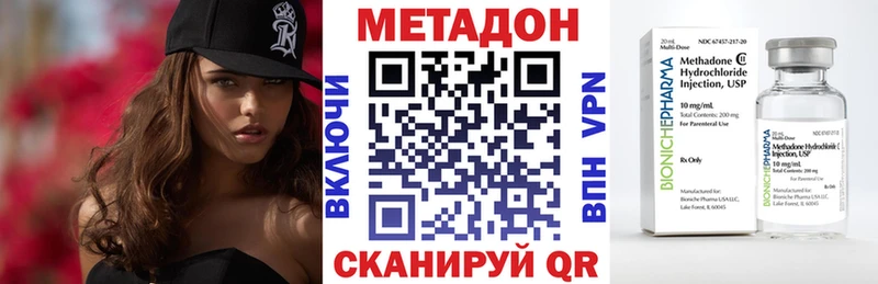 наркошоп  Белебей  МЕТАДОН кристалл 