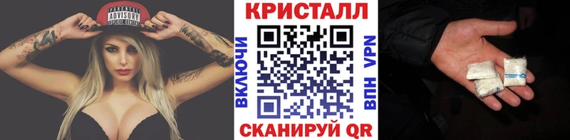 МЕТАМФЕТАМИН пудра  Белебей 