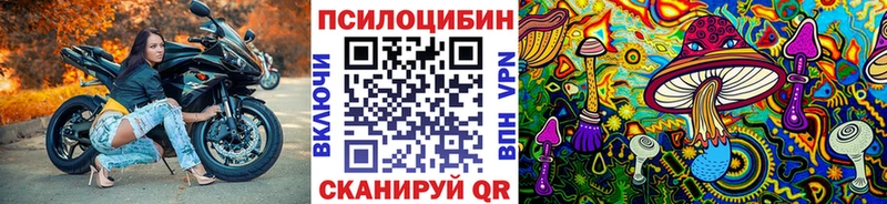 что такое наркотик  Белебей  Галлюциногенные грибы ЛСД 